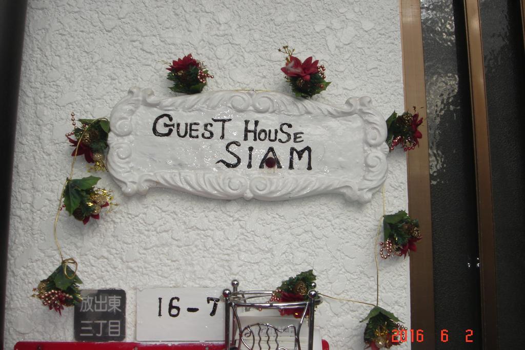 Guesthouse Siam Osaka Exterior photo